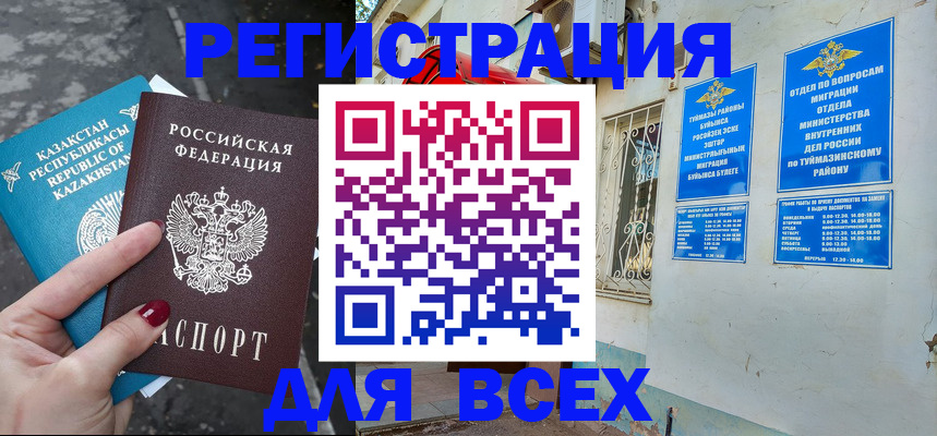 прописка поиск в Осташкове