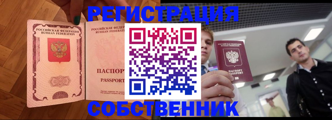 регистрация для дет. сада в Осташкове